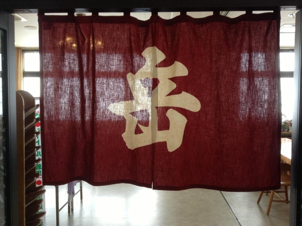 Ryounkaku Kamifurano Exterior foto